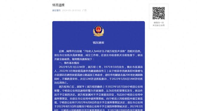 情真意挚！海港助教贾汉亚告别信：上海乃至中国都已成第二故乡