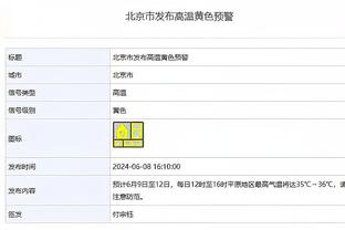 费城宠儿！艾弗森观战76人VS雷霆 现场依旧掌声雷动？