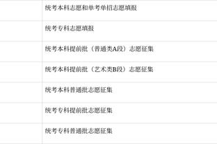 34岁克罗斯续约皇马+重返德国国家队 31岁博格巴禁赛4年+身价归0