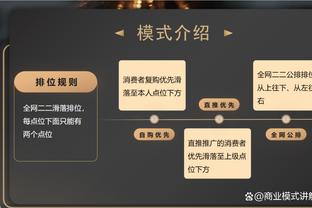 火力全开！爱德华兹24中14砍全场最高33分外加9板6助 第三节18分